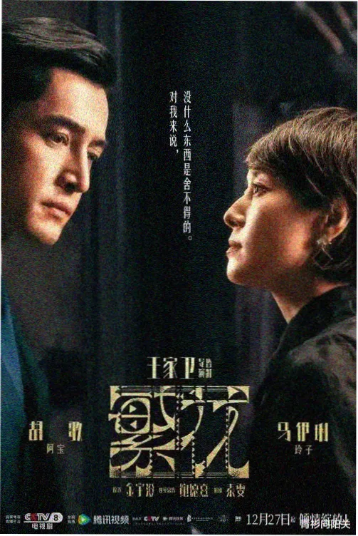 西安影视资讯：修复放映排片表与放映厅座位图