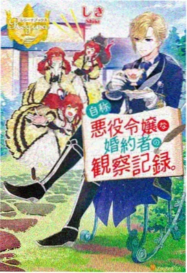 西安影视口碑榜第三名长安小食肆剧照缩略图